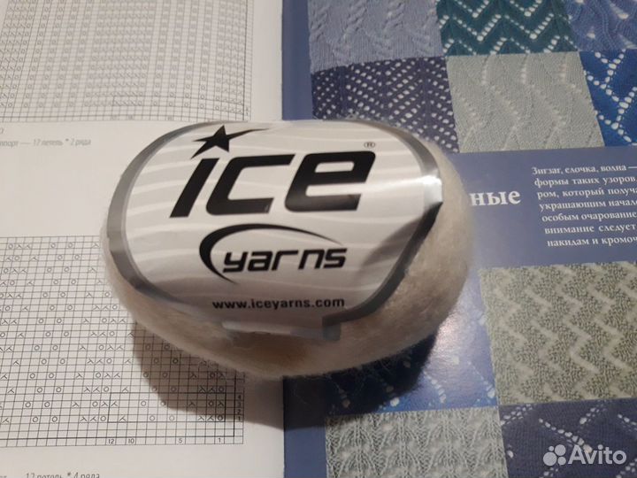 Пряжа Ice yarns Caress Baby Alpaca