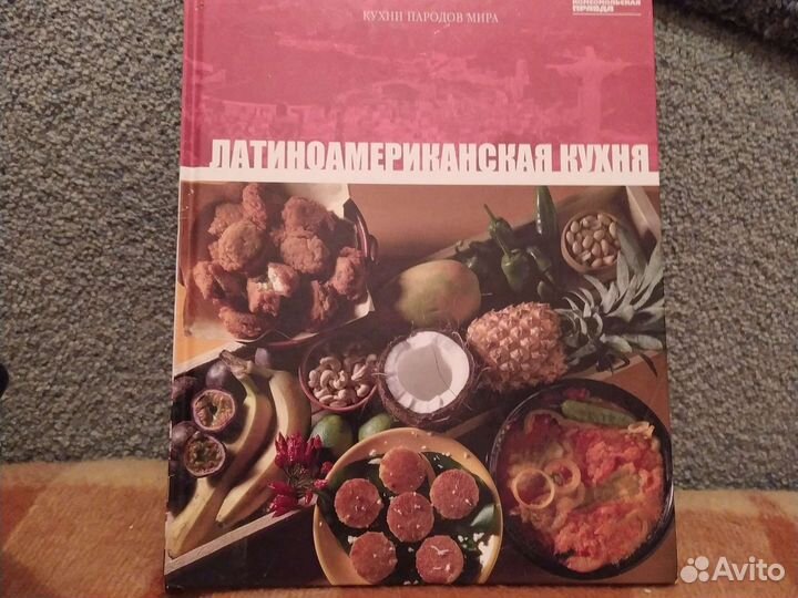 Книга рецептов