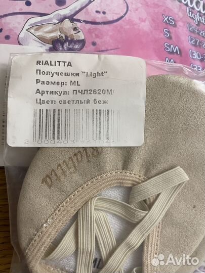 Полупальцы rialitta новые 35/36 размер m/L