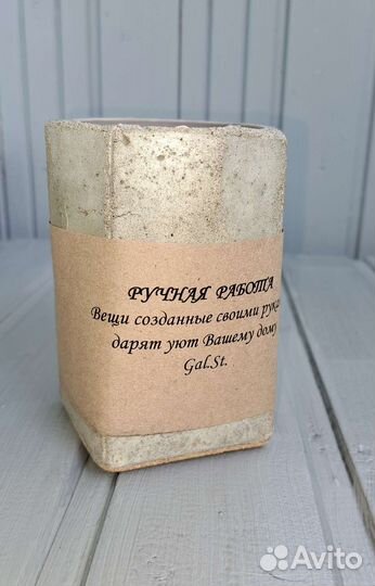 Стакан из цемента