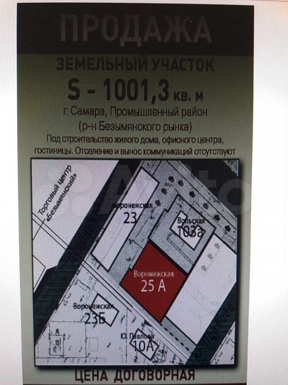 Участок 10 сот. (ИЖС)