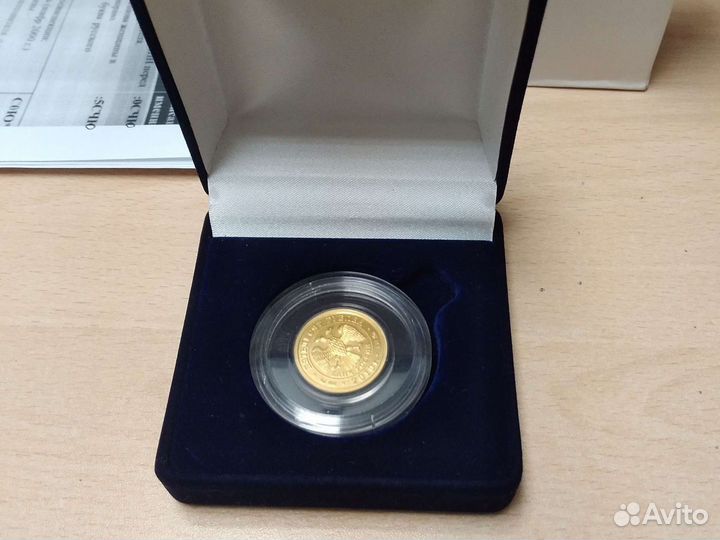 Золотые монеты