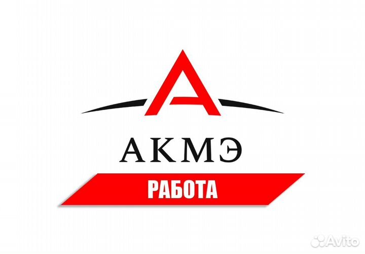 Разнорабочий / Развозка и питание бесплатно