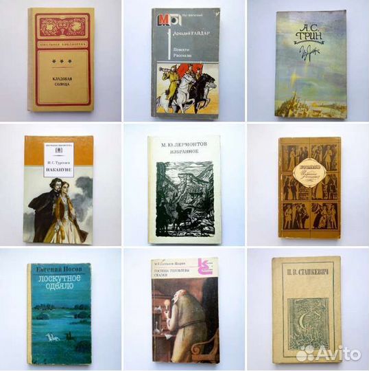 Русская литература 1