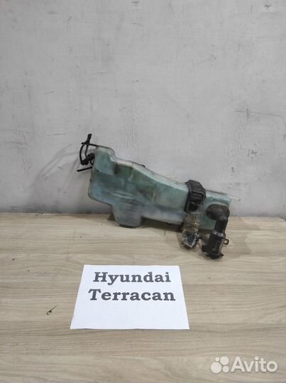 Бачок омывателя Hyundai Terracan, 2002г