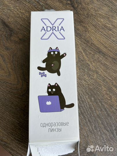 Линзы контактные однодневные -0,75