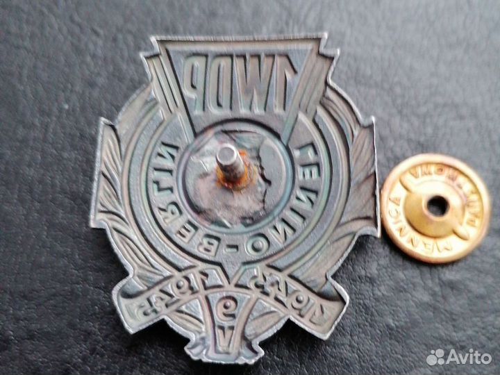 Полковой знак