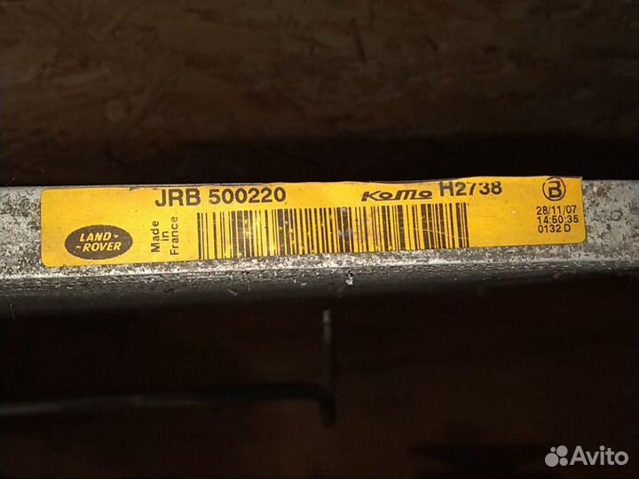 Range rover L322 4,2 радиатор кондиционера