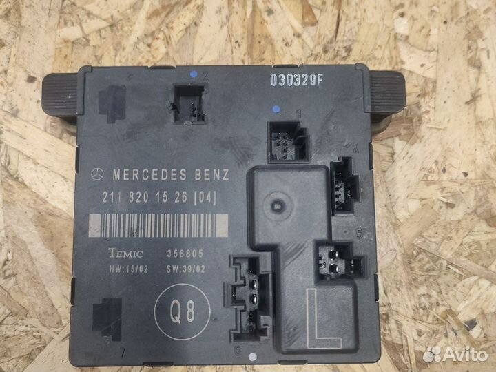 Мерседес W211 блок управления комфорта