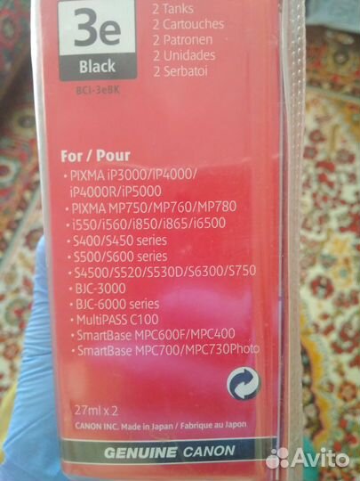 Оригинальные картриджи для принтера Canon (10 шт)