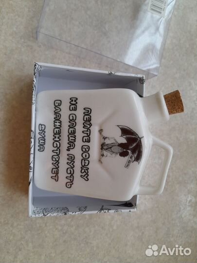 Фляжка керамические