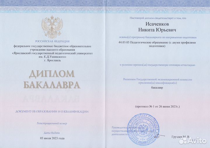 Репетитор по информатике, физике, егэ, огэ