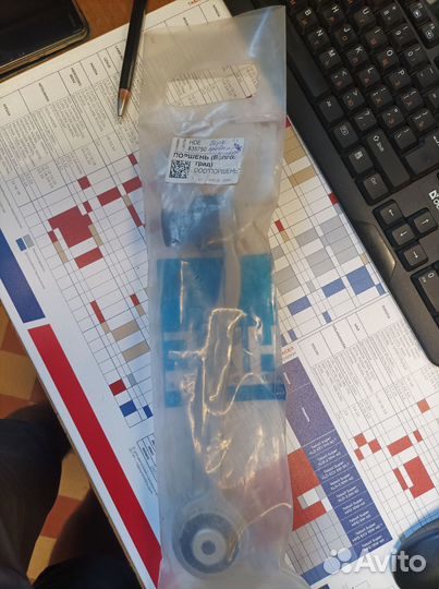 Рычаг передний верхний кривой Правый Audi A4 A5 Q5