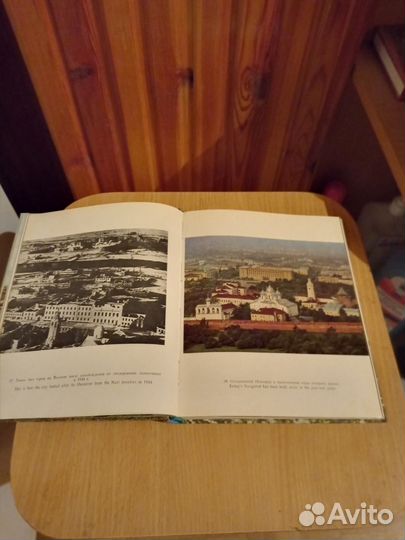 Фотоальбом книга новгород 1981 Г.СССР