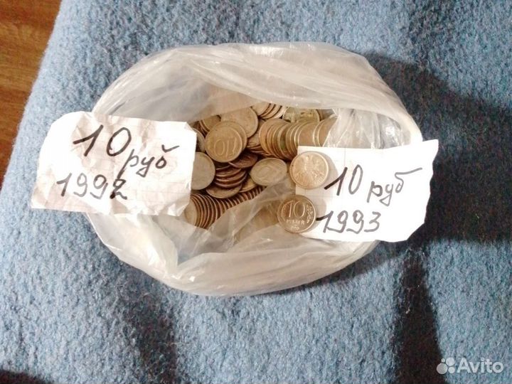 Монеты СССР и России