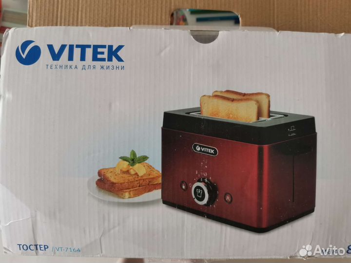 Тостер новый