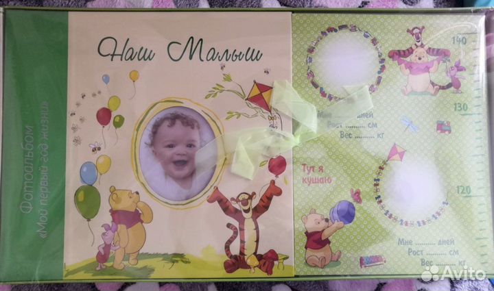 Фотоальбом новый детский с ростомером