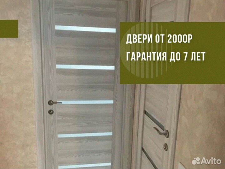 Дверь межкомнатная 600 х 2000