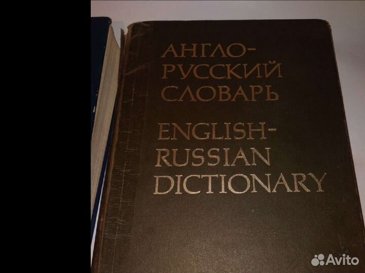 Толковый Словарь Мюллер английский язык