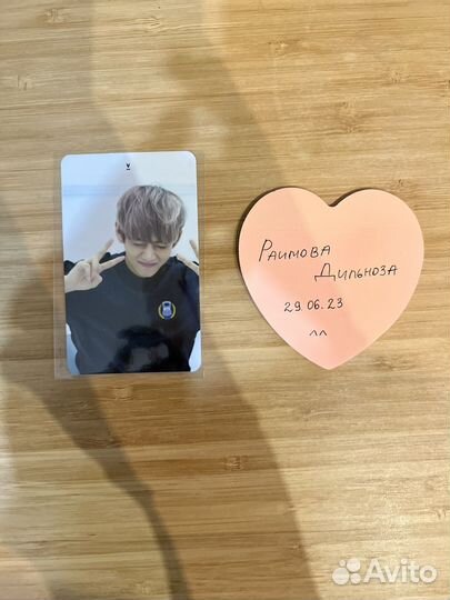 Bts карта тэхена orul8,2