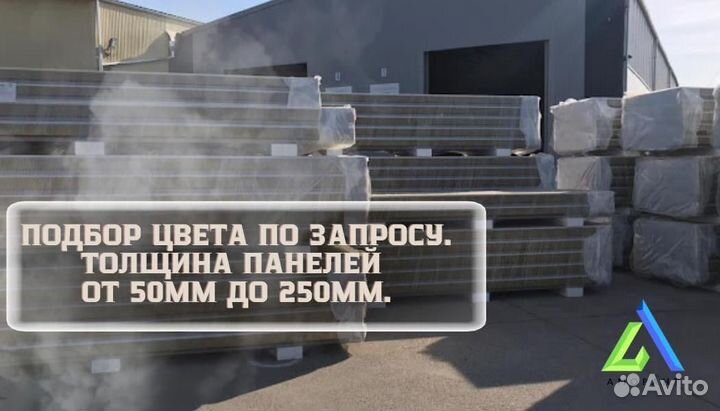 Сэндвич-панели от производителя