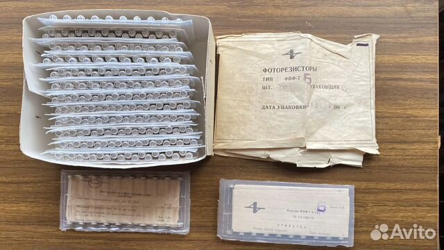 Фоторезисторы фпф-7 Б