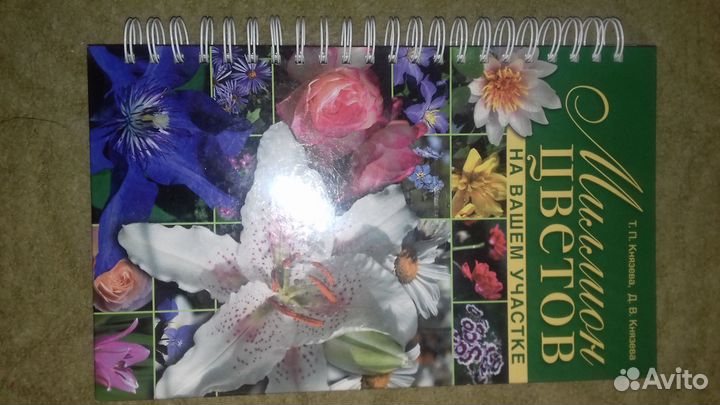 Миллион цветов на вашем участке