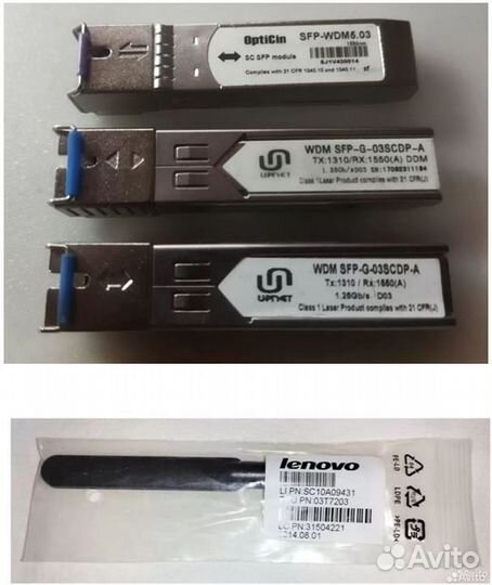 Сетевое оборудование