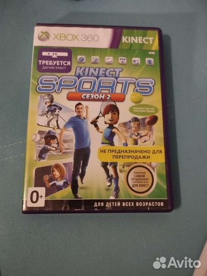 Игровая консоль xbox 360 с играми