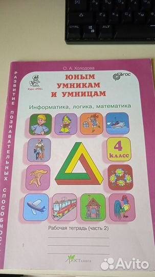 Книги (раб.тетради, внеклассное чтение)