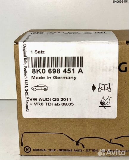 Тормозные колодки Volkswagen 8K0698451A