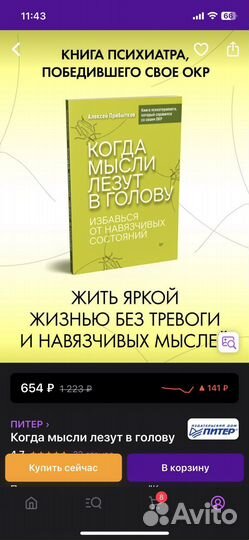 Книги энциклопедии