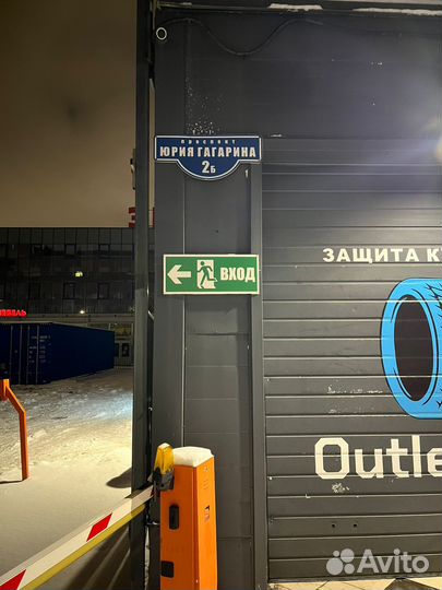 Kustone Passion P9 195/55 R15 85V