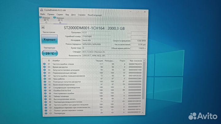 Жесткий диск 1 тб, 500гб, 2т, 1.5т. HDD