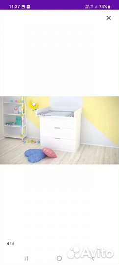 Доска пеленальная на комод