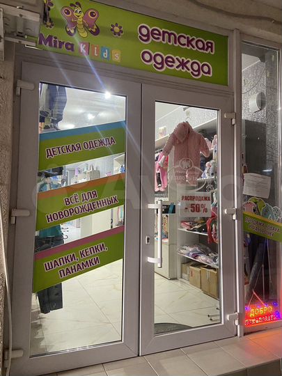 Свободного назначения, 20 м²