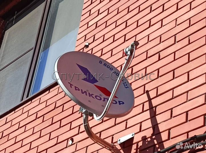 Спутниковое НТВ - плюс и Интернет