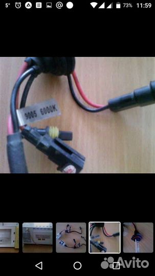 Ксеноновые лампы