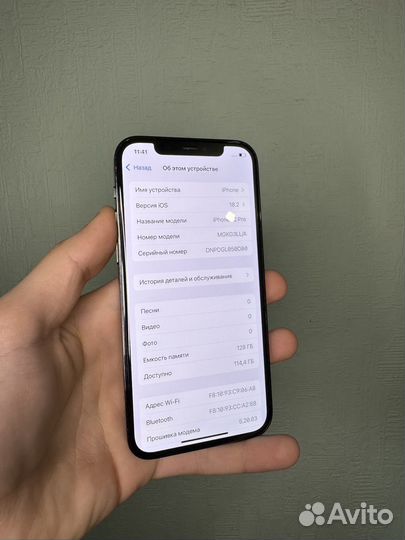 iPhone 12 Pro, 128 ГБ