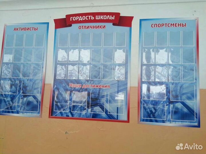 Для школы и детских садов