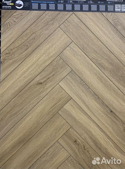 Кварцвинил Aquafloor Space Parquet Елочка