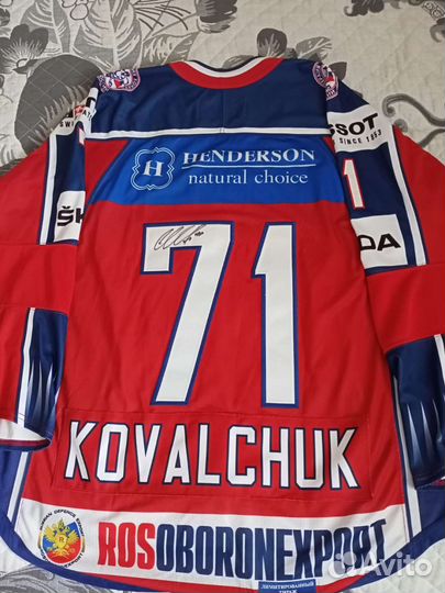 Форма Ильи Ковальчука с автографом