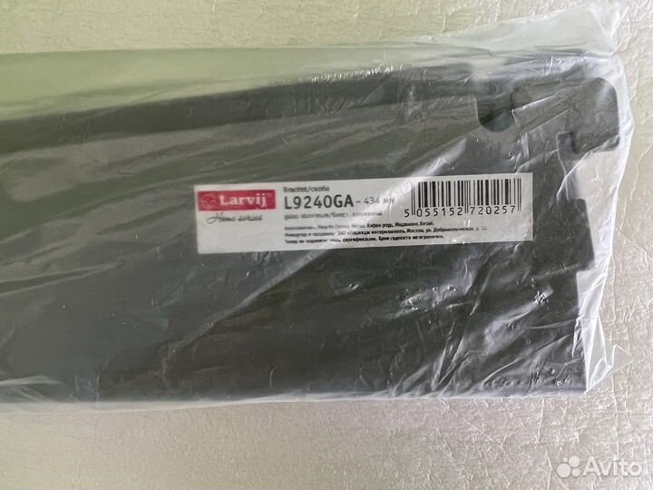 Кронштейн Larvij