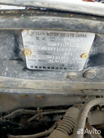 Авто целиком на запчасти