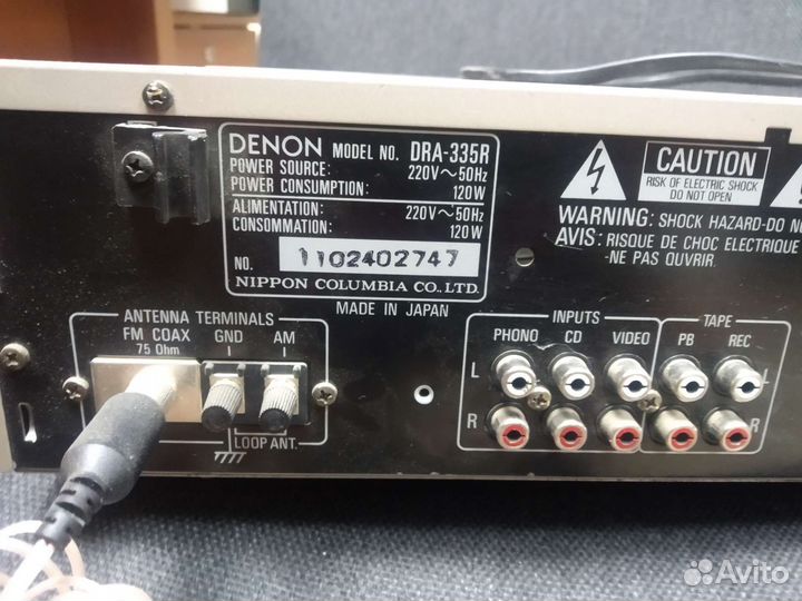 Ресивер усилитель