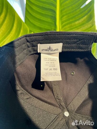 Кепка бейсболка Stone Island в ТЦ Дом Мод