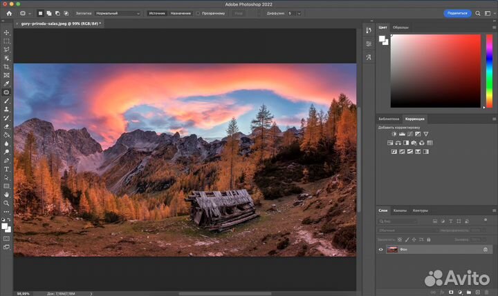 Удаленная установка программ на Mac OS и Windows