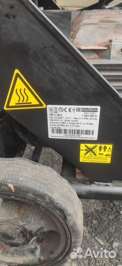 Karcher HD 9/20-4 Classic