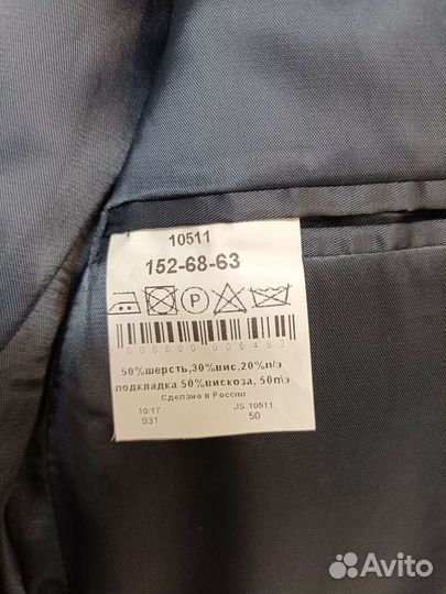 Пиджак для мальчика 152