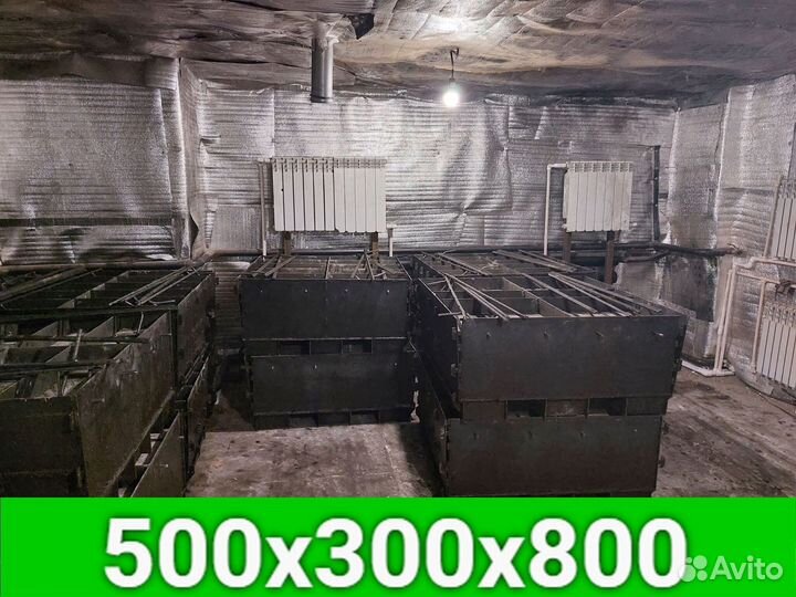 Купить арболит